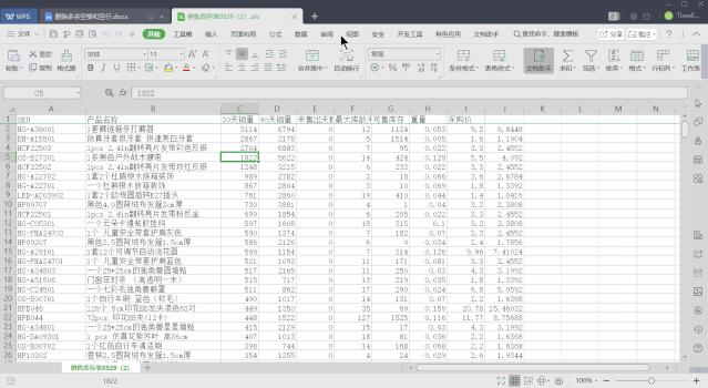 word文件没有保存怎么找回来_word文件保存了怎么恢复之前文件_https://bianchenghao6.com/blog_后端_第41张