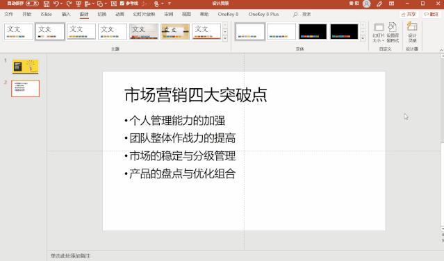 word文件没有保存怎么找回来_word文件保存了怎么恢复之前文件_https://bianchenghao6.com/blog_后端_第117张