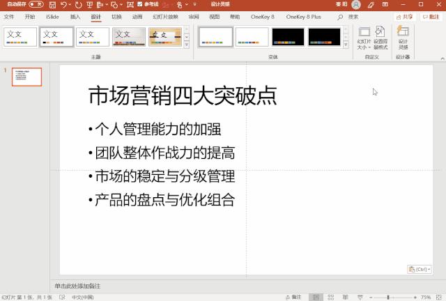 word文件没有保存怎么找回来_word文件保存了怎么恢复之前文件_https://bianchenghao6.com/blog_后端_第121张