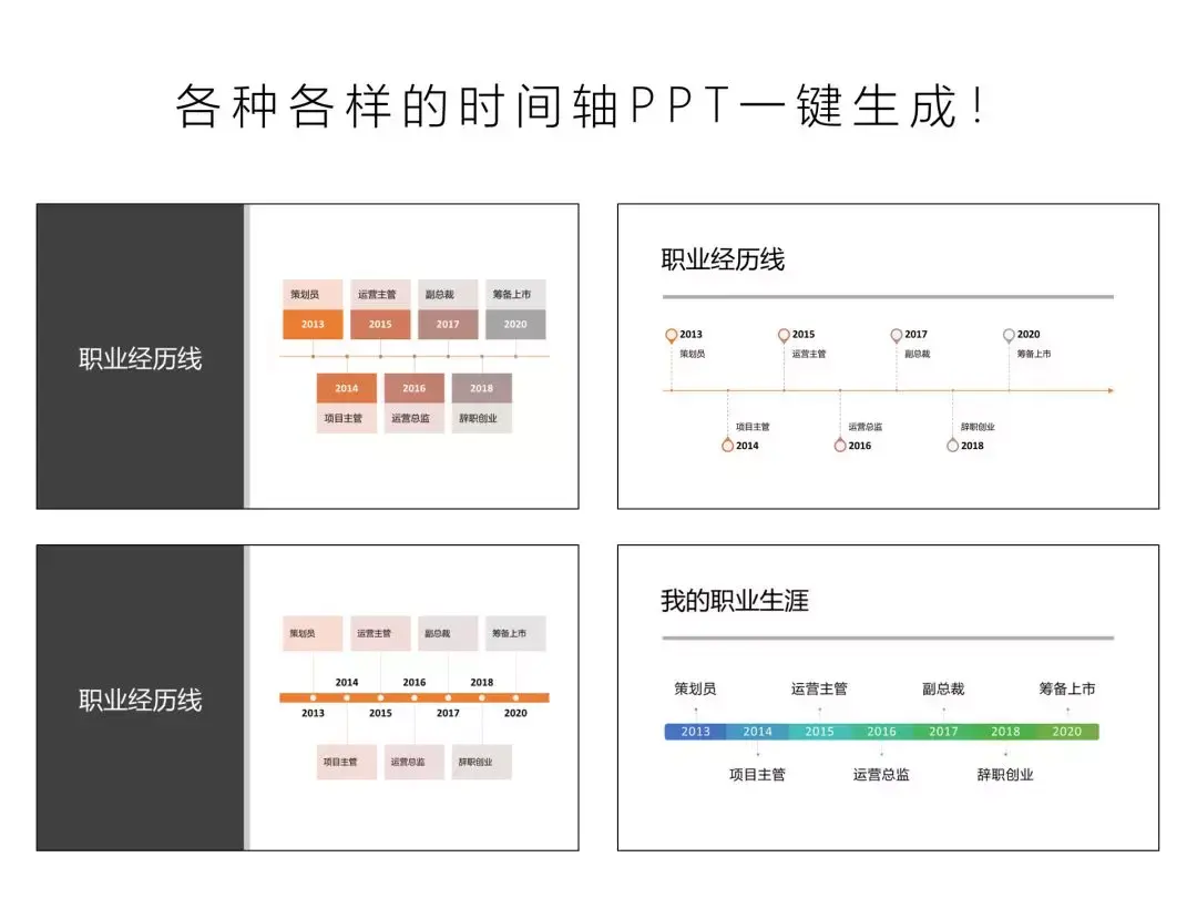 word文件没有保存怎么找回来_word文件保存了怎么恢复之前文件_https://bianchenghao6.com/blog_后端_第131张