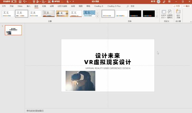 word文件没有保存怎么找回来_word文件保存了怎么恢复之前文件_https://bianchenghao6.com/blog_后端_第135张