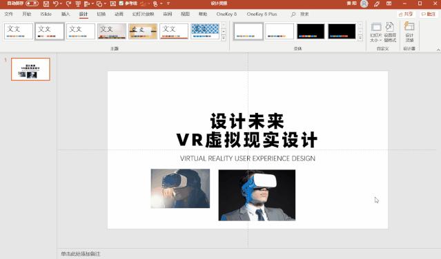 word文件没有保存怎么找回来_word文件保存了怎么恢复之前文件_https://bianchenghao6.com/blog_后端_第139张