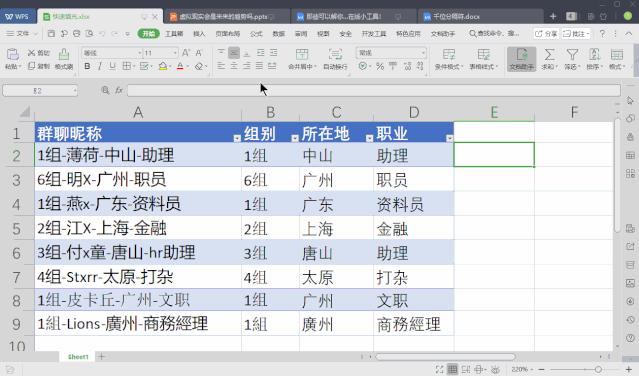 word文件没有保存怎么找回来_word文件保存了怎么恢复之前文件_https://bianchenghao6.com/blog_后端_第147张