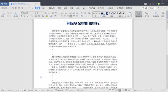 word文件没有保存怎么找回来_word文件保存了怎么恢复之前文件_https://bianchenghao6.com/blog_后端_第153张