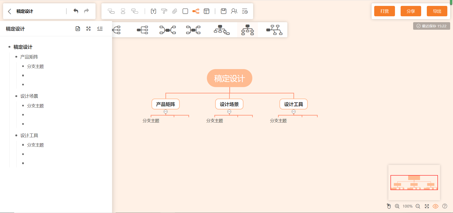 snipaste截图卡在桌面_截图软件snipaste无法运行_https://bianchenghao6.com/blog_后端_第27张