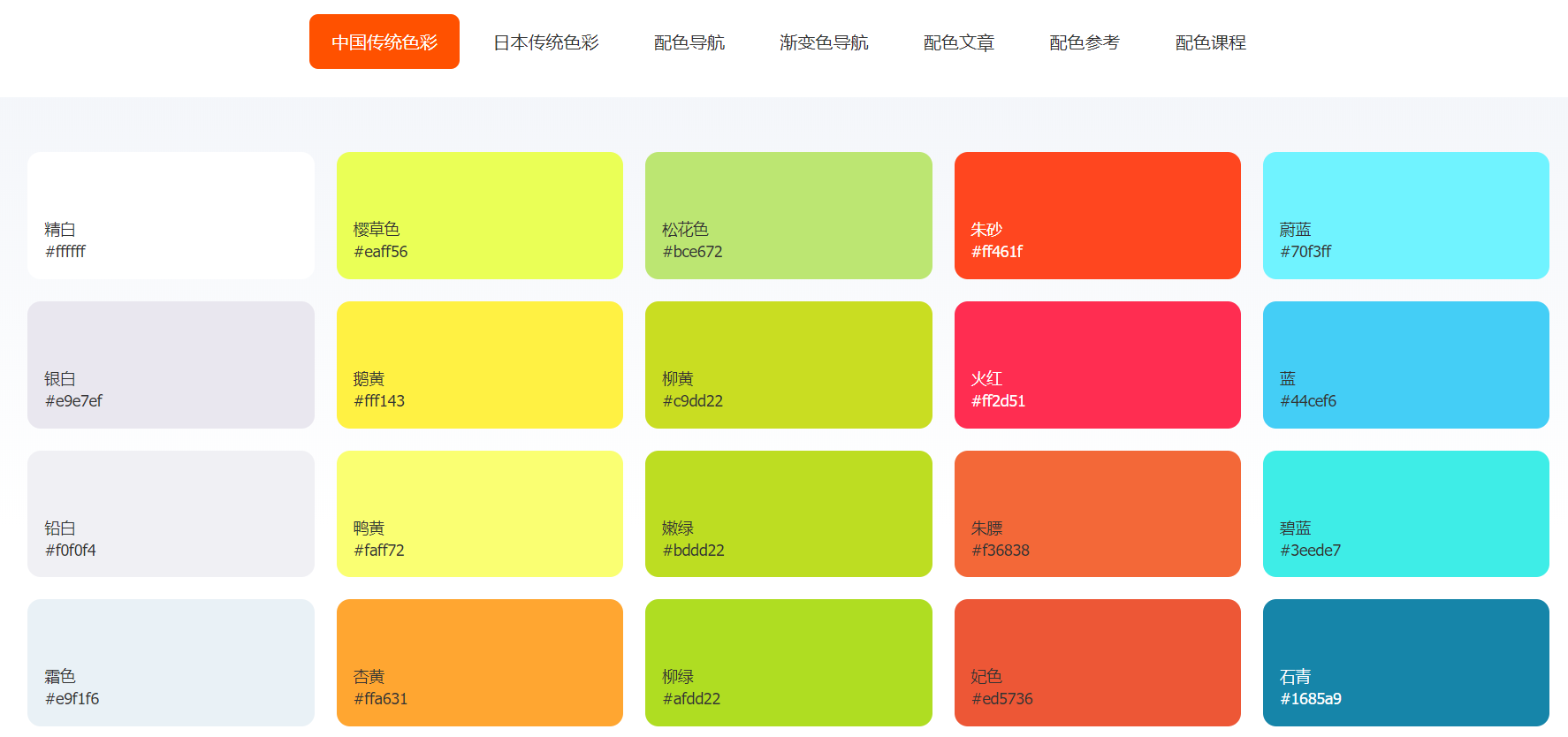 snipaste截图卡在桌面_截图软件snipaste无法运行_https://bianchenghao6.com/blog_后端_第33张