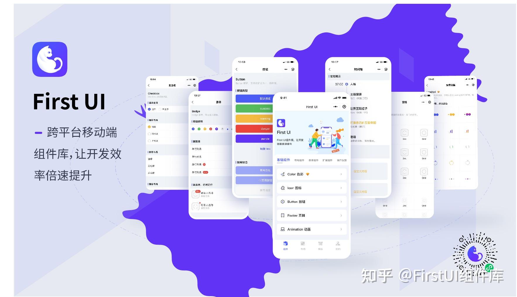 uniapp和uview_uniapp用什么ui框架好_https://bianchenghao6.com/blog_后端_第1张