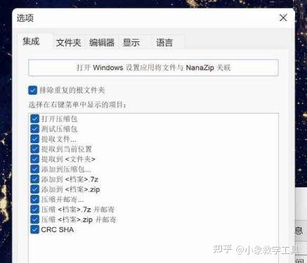 bandizip压缩图片看不了_bandizip压缩到最小_https://bianchenghao6.com/blog_后端_第11张