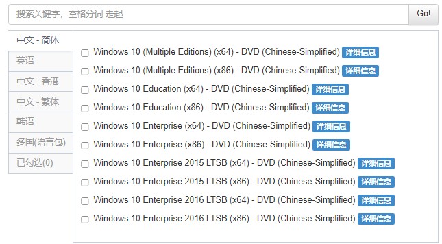 win10系统怎么重装系统_电脑重装系统怎么进入u盘启动_https://bianchenghao6.com/blog_后端_第5张