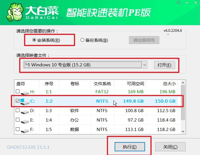 win10系统怎么重装系统_电脑重装系统怎么进入u盘启动_https://bianchenghao6.com/blog_后端_第9张