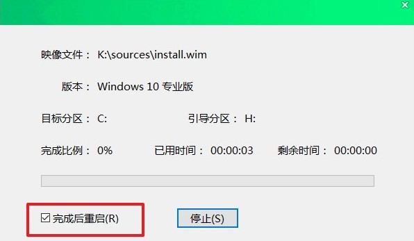 win10系统怎么重装系统_电脑重装系统怎么进入u盘启动_https://bianchenghao6.com/blog_后端_第11张