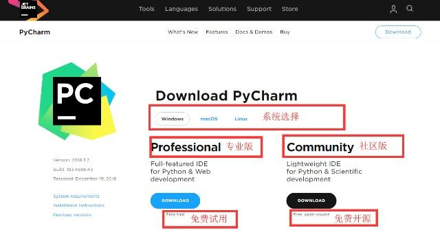 pycharm安装教程_python安装教程(非常详细)_https://bianchenghao6.com/blog_后端_第3张