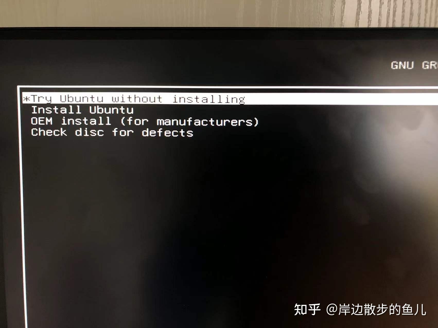 Ubuntu18.04安装教程_Ubuntu18.04安装_https://bianchenghao6.com/blog_后端_第9张