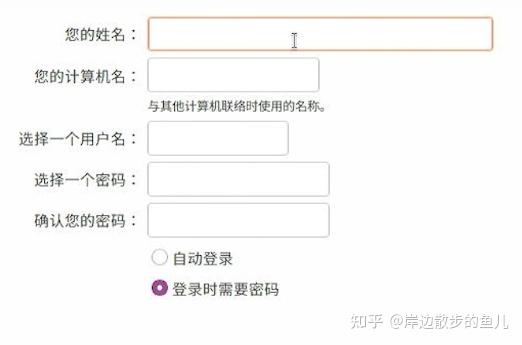 Ubuntu18.04安装教程_Ubuntu18.04安装_https://bianchenghao6.com/blog_后端_第25张