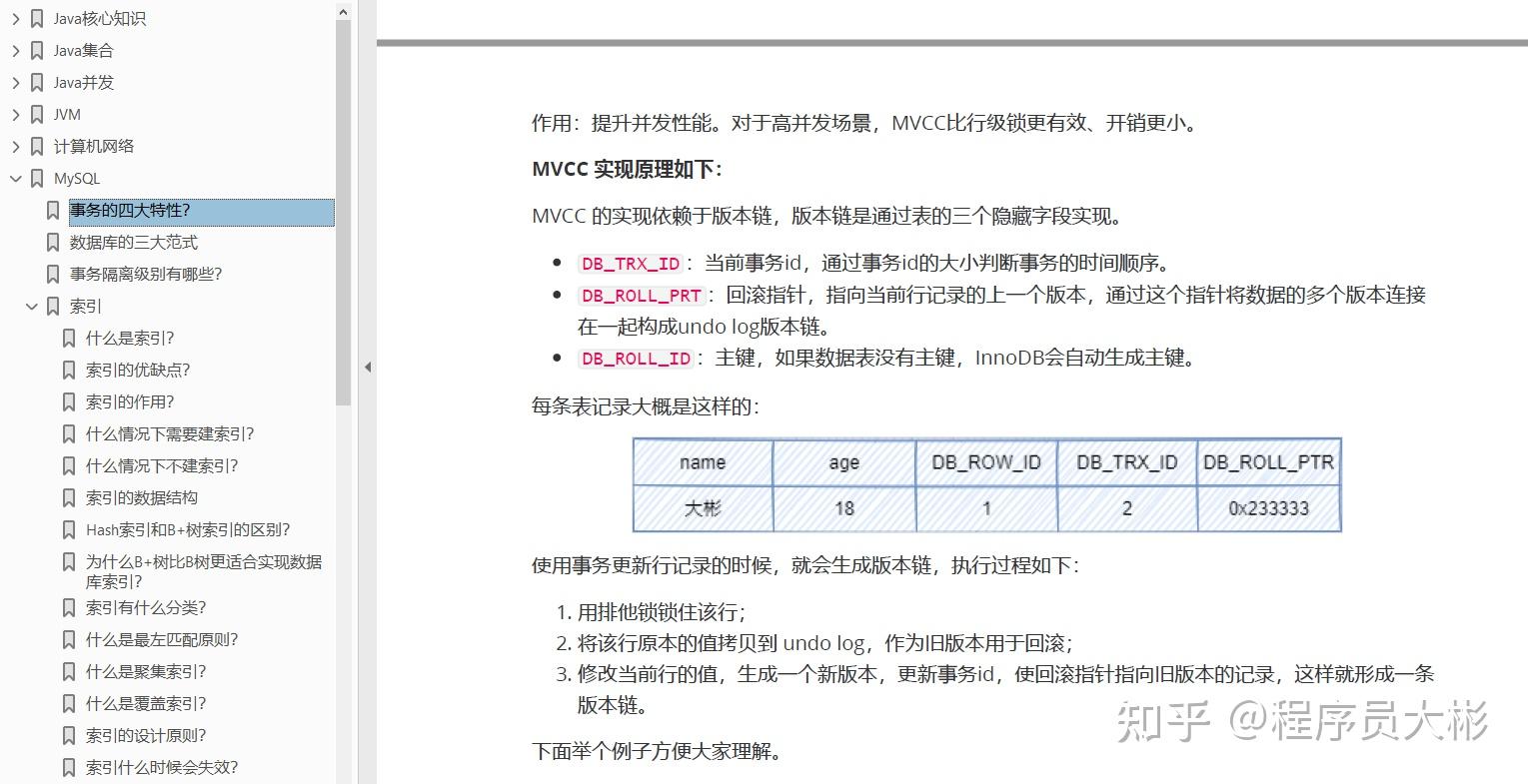 redis面试题缓存击穿_redis底层实现原理面试题