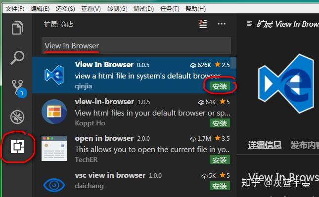 vscode怎么运行代码vue_vscode怎么用浏览器打开网页_https://bianchenghao6.com/blog_后端_第9张