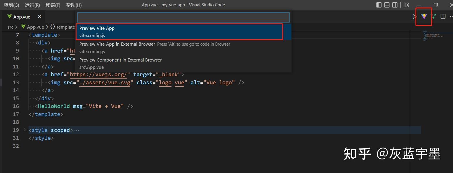 vscode怎么运行代码vue_vscode怎么用浏览器打开网页_https://bianchenghao6.com/blog_后端_第37张