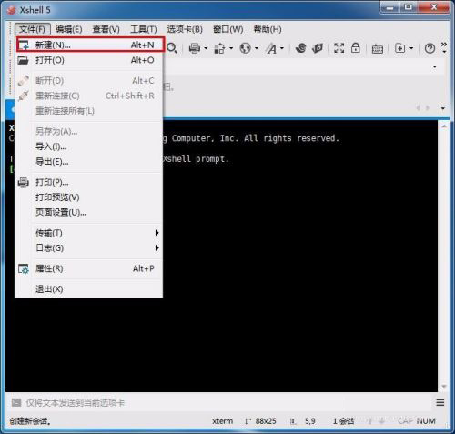 xshell6激活_xshell安装序列号_https://bianchenghao6.com/blog_后端_第7张