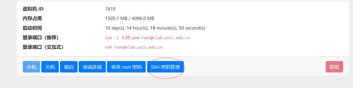 ubuntu1804安装ssh服务_ubuntu从镜像里面安装ssh_https://bianchenghao6.com/blog_后端_第2张