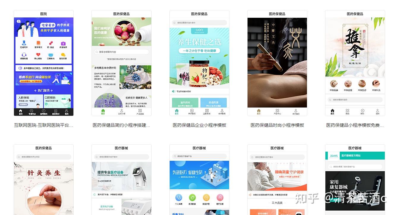 uniapp和微信小程序区别大吗_uniapp开发小程序好用吗_https://bianchenghao6.com/blog_后端_第3张