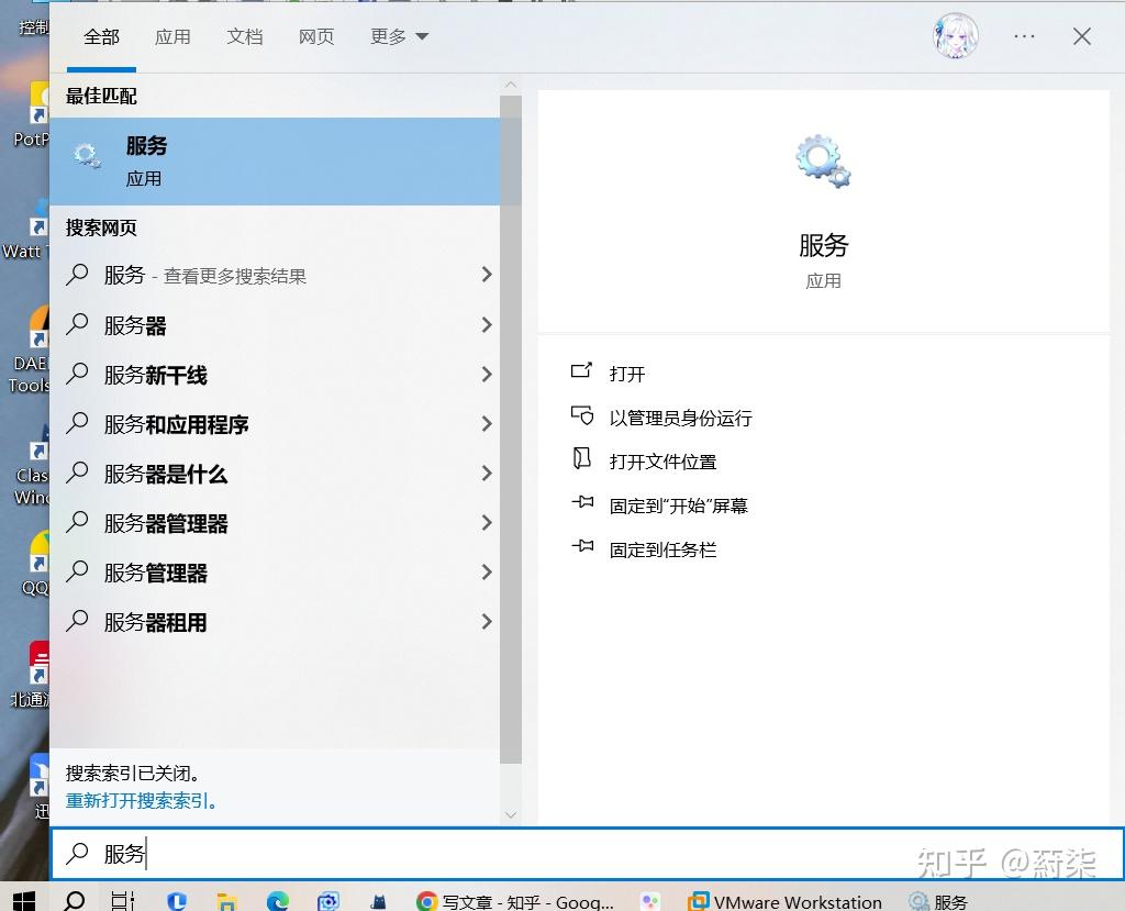 vmware虚拟机怎么删除_怎么删除VMwareWorkstation_https://bianchenghao6.com/blog_后端_第9张