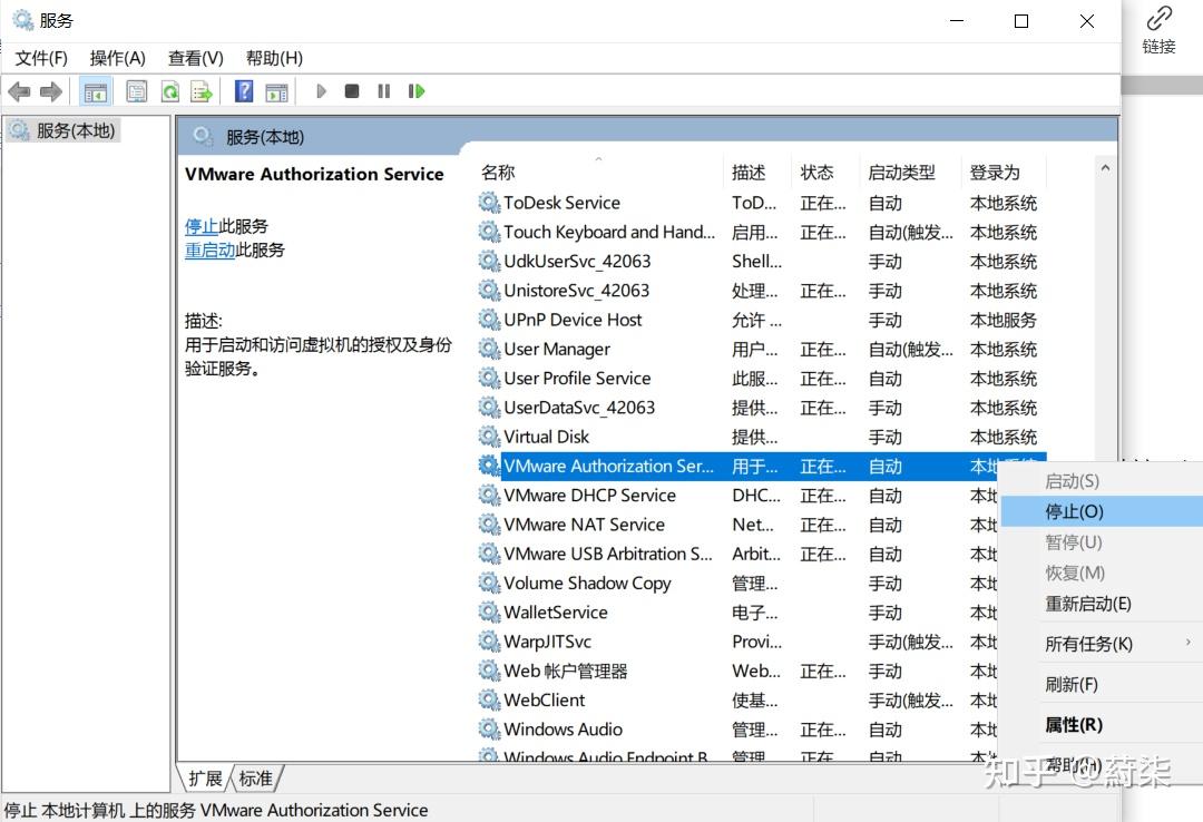 vmware虚拟机怎么删除_怎么删除VMwareWorkstation_https://bianchenghao6.com/blog_后端_第13张