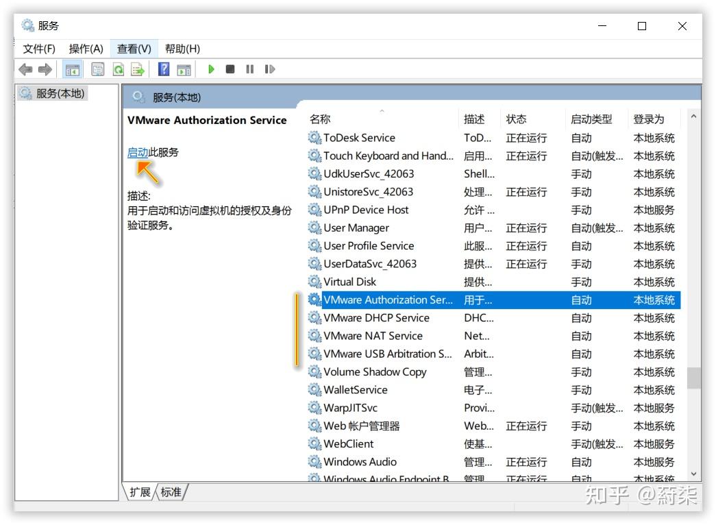 vmware虚拟机怎么删除_怎么删除VMwareWorkstation_https://bianchenghao6.com/blog_后端_第15张