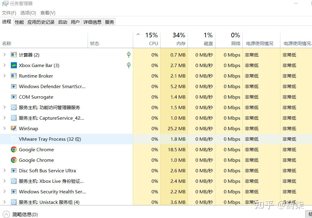 vmware虚拟机怎么删除_怎么删除VMwareWorkstation_https://bianchenghao6.com/blog_后端_第17张