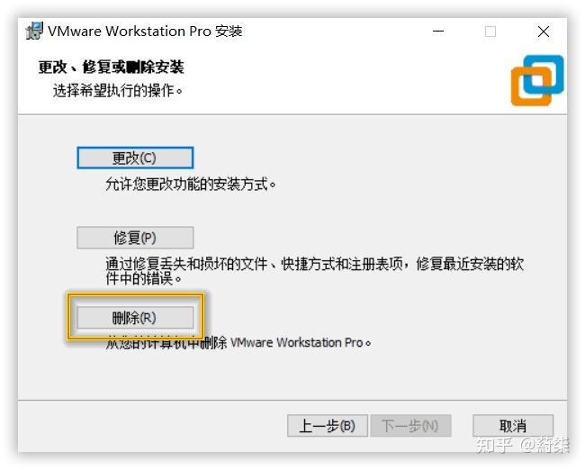 vmware虚拟机怎么删除_怎么删除VMwareWorkstation_https://bianchenghao6.com/blog_后端_第23张