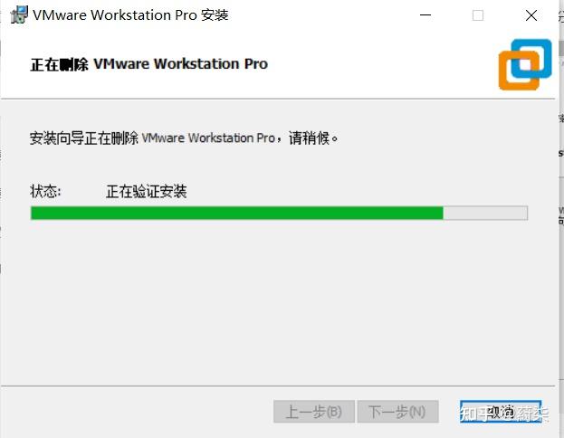 vmware虚拟机怎么删除_怎么删除VMwareWorkstation_https://bianchenghao6.com/blog_后端_第27张