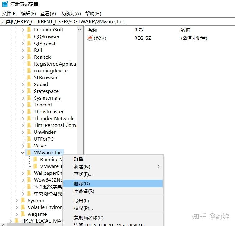 vmware虚拟机怎么删除_怎么删除VMwareWorkstation_https://bianchenghao6.com/blog_后端_第35张