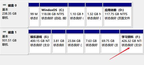 ubuntu安装教程_Ubuntu系统最详细教程