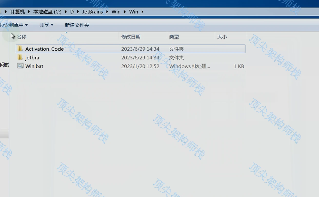 pycharm激活码2023_Pycharm2023.1版本怎么安装_后端_第8张_编程好6博客 pycharm激活码2023_Pycharm2023.1版本怎么安装_https://bianchenghao6.com/blog_后端_第8张