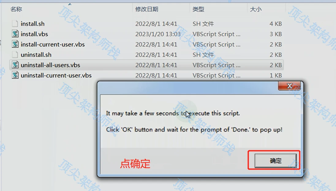pycharm激活码2023_Pycharm2023.1版本怎么安装_后端_第10张_编程好6博客 pycharm激活码2023_Pycharm2023.1版本怎么安装_https://bianchenghao6.com/blog_后端_第10张