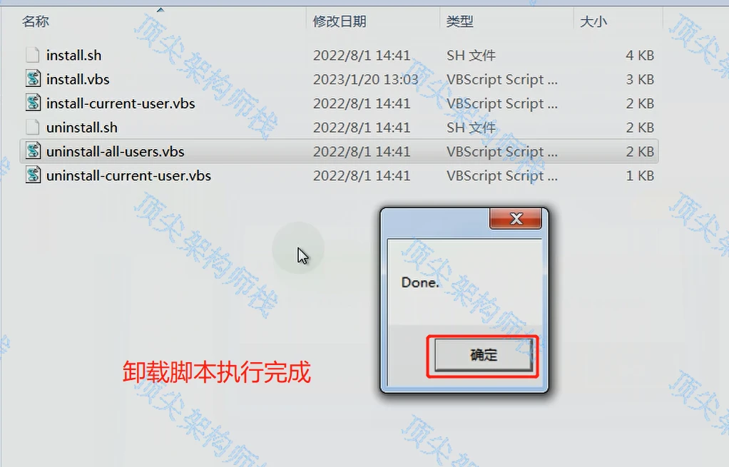 pycharm激活码2023_Pycharm2023.1版本怎么安装_后端_第11张_编程好6博客 pycharm激活码2023_Pycharm2023.1版本怎么安装_https://bianchenghao6.com/blog_后端_第11张