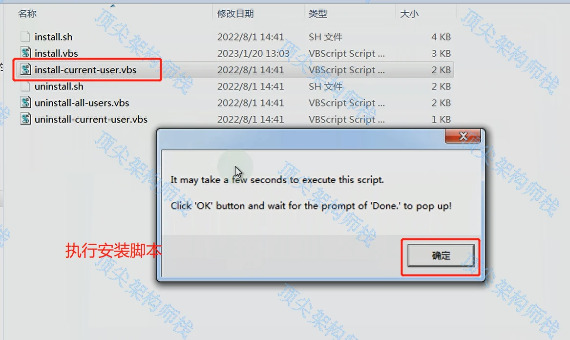pycharm激活码2023_Pycharm2023.1版本怎么安装_后端_第12张_编程好6博客 pycharm激活码2023_Pycharm2023.1版本怎么安装_https://bianchenghao6.com/blog_后端_第12张