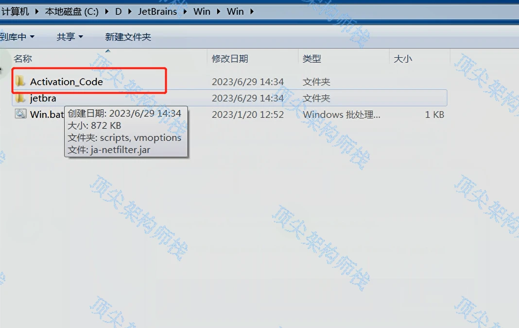 pycharm激活码2023_Pycharm2023.1版本怎么安装_后端_第14张_编程好6博客 pycharm激活码2023_Pycharm2023.1版本怎么安装_https://bianchenghao6.com/blog_后端_第14张