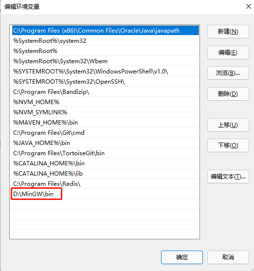 vscode配置c/c++环境报错_配置vscodec++运行环境_后端_第4张_编程好6博客 vscode配置c/c++环境报错_配置vscodec++运行环境_https://bianchenghao6.com/blog_后端_第4张