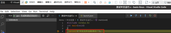 vscode配置c/c++环境报错_配置vscodec++运行环境_后端_第17张_编程好6博客 vscode配置c/c++环境报错_配置vscodec++运行环境_https://bianchenghao6.com/blog_后端_第17张