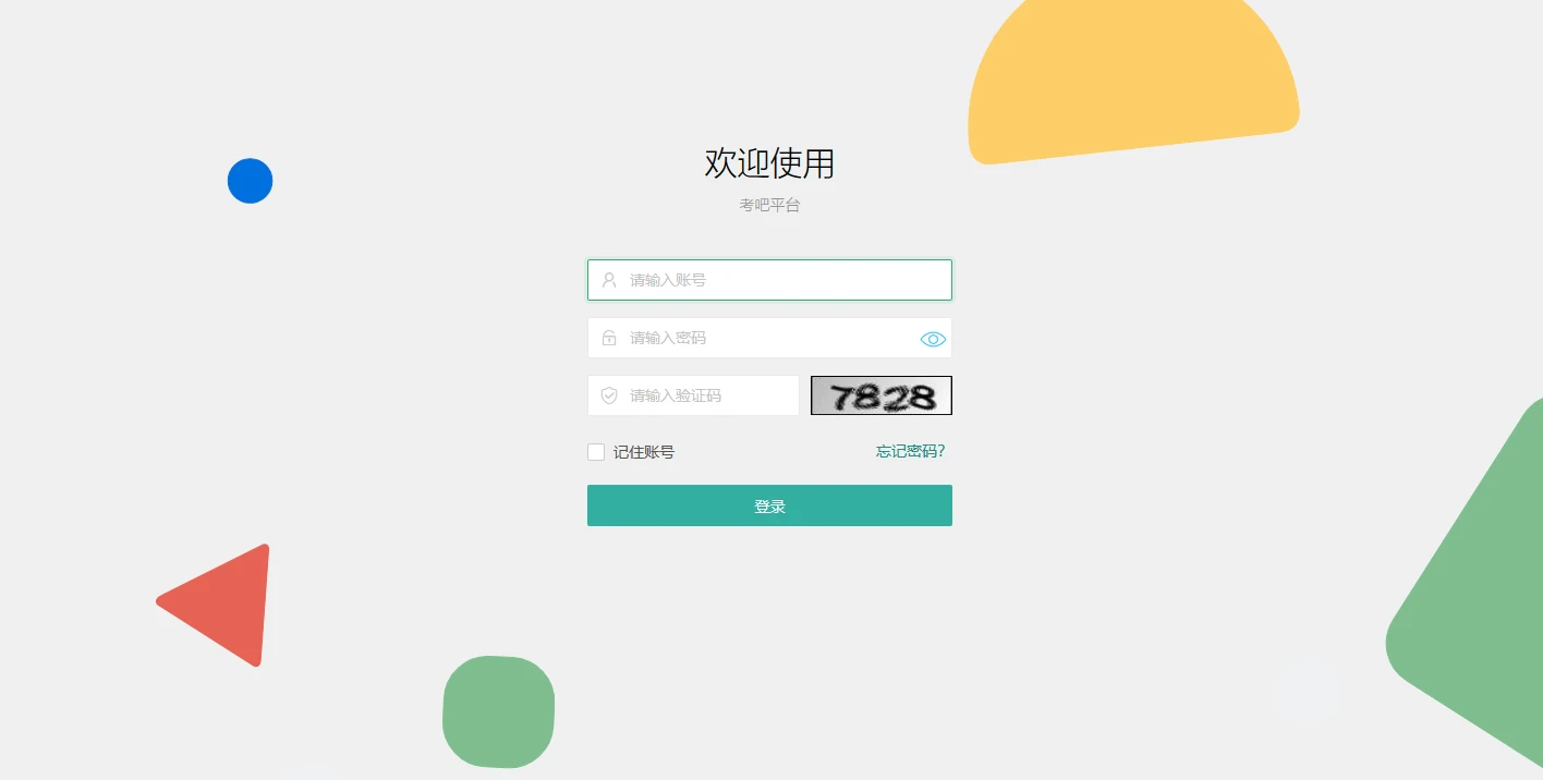 nginx详细教程_LINUX安装nginx详细步骤_后端_第5张_编程好6博客 nginx详细教程_LINUX安装nginx详细步骤_https://bianchenghao6.com/blog_后端_第5张