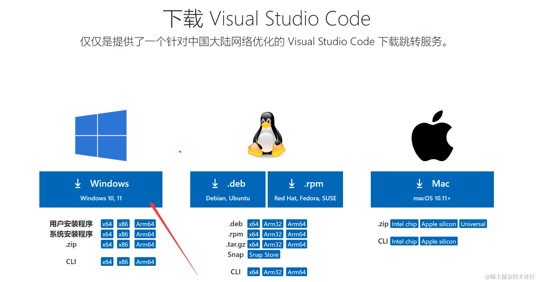 vscode配置c／c++环境最好的教程_vscode配置c++环境