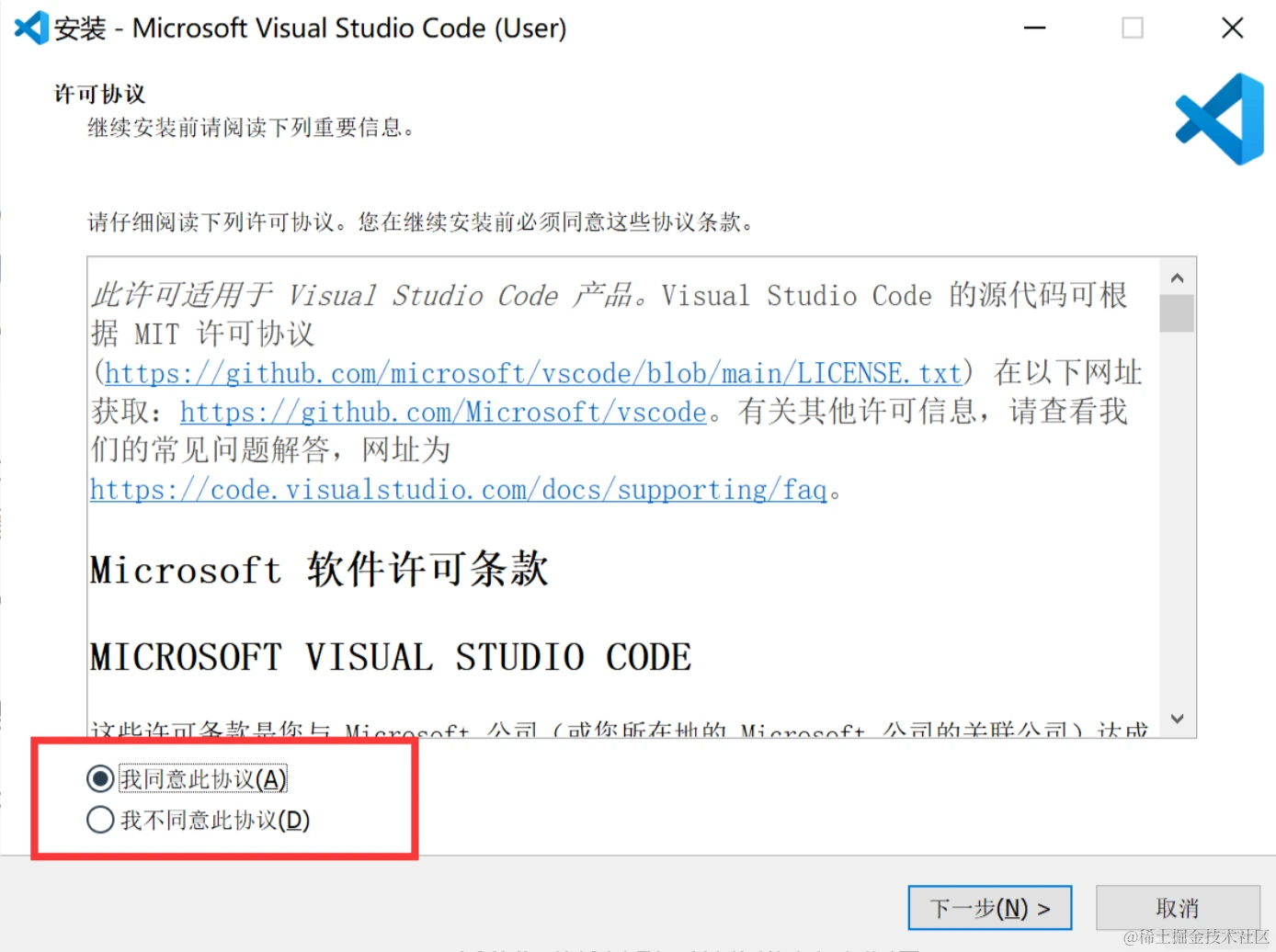 vscode配置c/c++环境最好的教程_vscode配置c++环境_后端_第3张_编程好6博客 vscode配置c/c++环境最好的教程_vscode配置c++环境_https://bianchenghao6.com/blog_后端_第3张