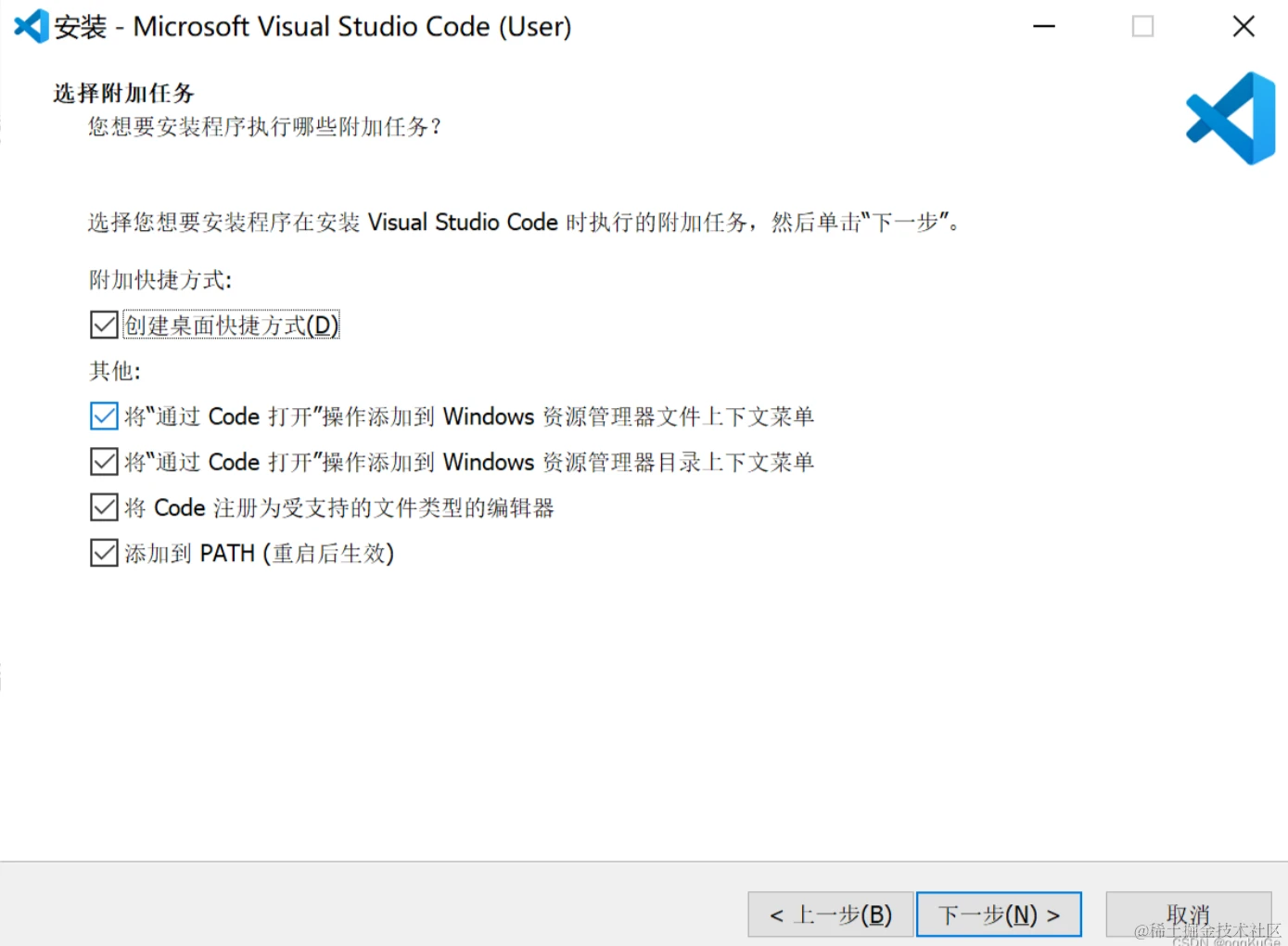 vscode配置c/c++环境最好的教程_vscode配置c++环境_后端_第4张_编程好6博客 vscode配置c/c++环境最好的教程_vscode配置c++环境_https://bianchenghao6.com/blog_后端_第4张