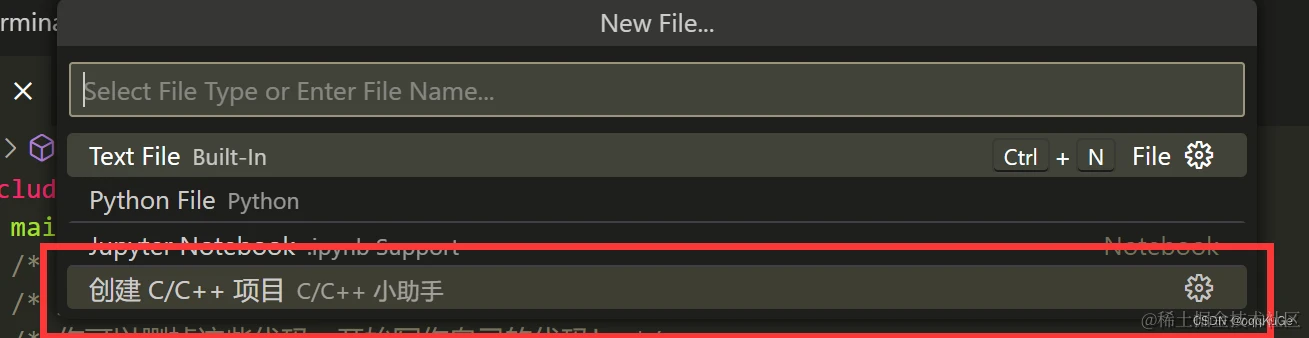 vscode配置c/c++环境最好的教程_vscode配置c++环境_后端_第8张_编程好6博客 vscode配置c/c++环境最好的教程_vscode配置c++环境_https://bianchenghao6.com/blog_后端_第8张