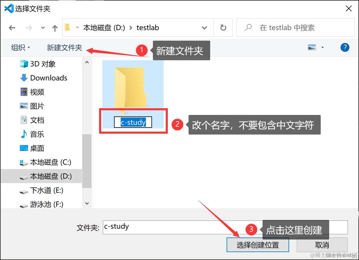 vscode配置c/c++环境最好的教程_vscode配置c++环境_后端_第9张_编程好6博客 vscode配置c/c++环境最好的教程_vscode配置c++环境_https://bianchenghao6.com/blog_后端_第9张