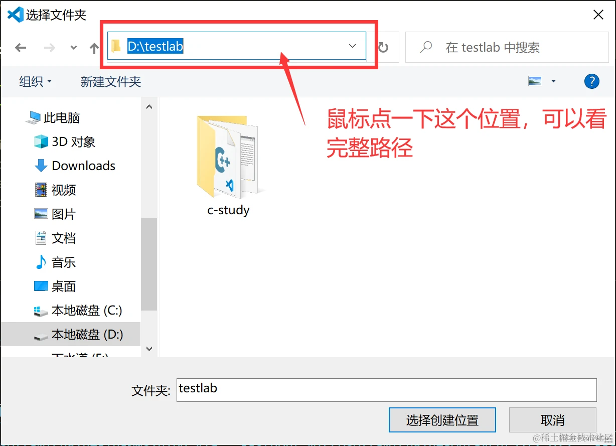 vscode配置c/c++环境最好的教程_vscode配置c++环境_后端_第10张_编程好6博客 vscode配置c/c++环境最好的教程_vscode配置c++环境_https://bianchenghao6.com/blog_后端_第10张
