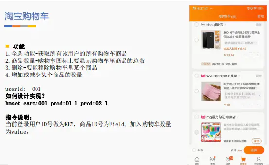 Redis面试题_redis应用场景 面试_https://bianchenghao6.com/blog_后端_第5张