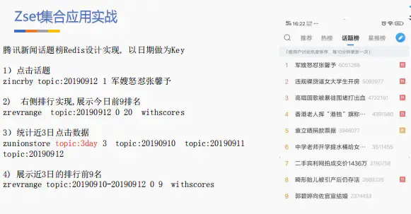 Redis面试题_redis应用场景 面试_https://bianchenghao6.com/blog_后端_第10张