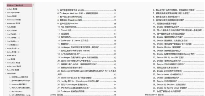 Redis面试题_redis应用场景 面试_https://bianchenghao6.com/blog_后端_第11张