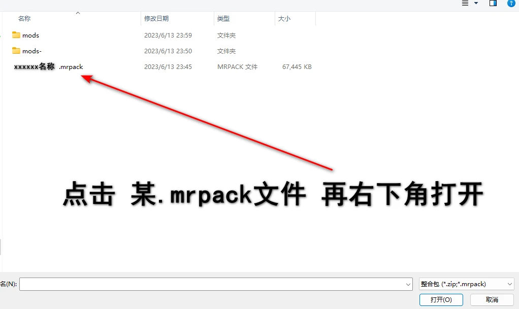 pcl2启动器怎么装整合包_pcl2安装整合包_https://bianchenghao6.com/blog_后端_第4张